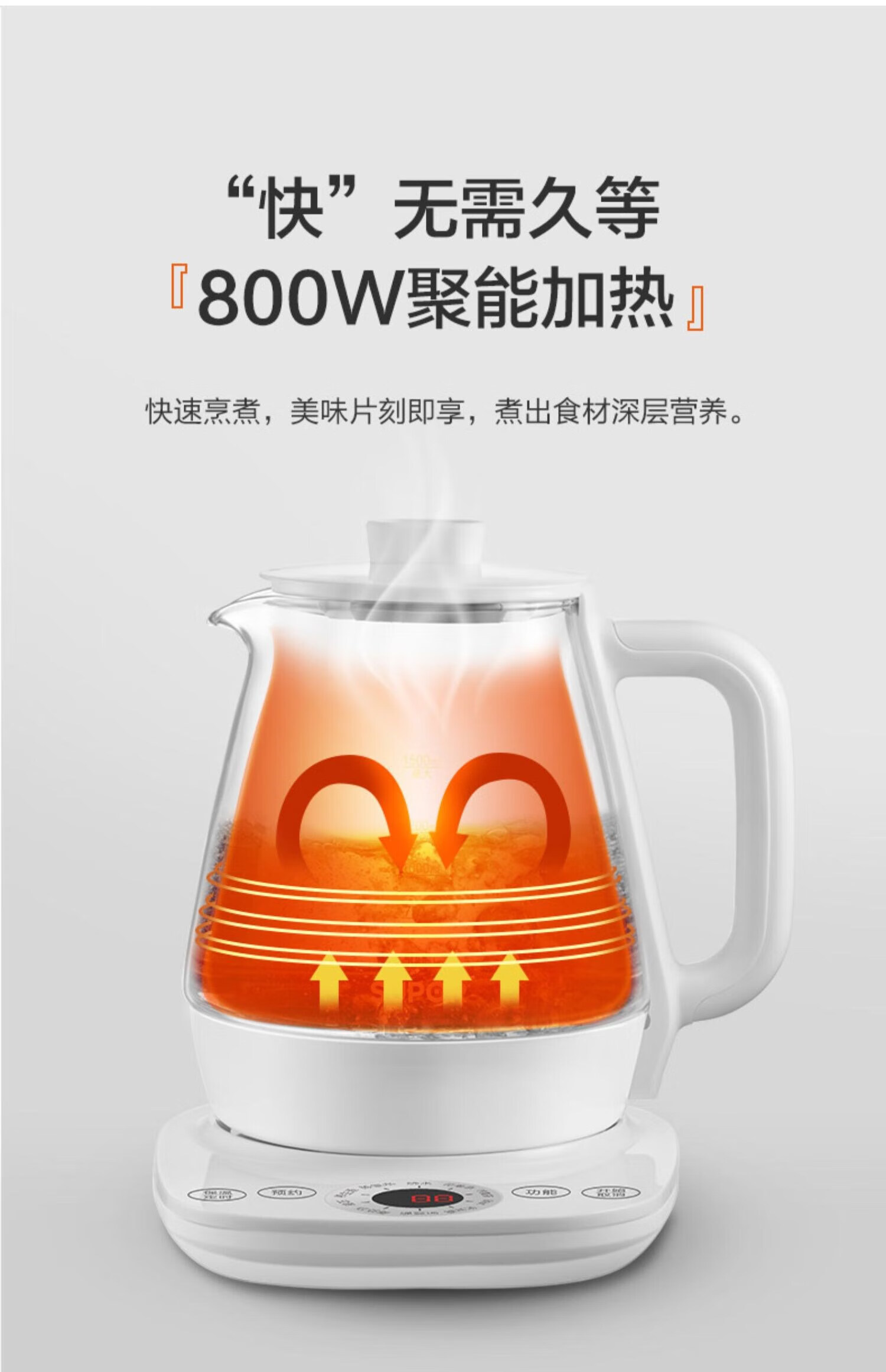 苏泊尔养生壶家用多功能玻璃电热烧水壶煮茶器办公室花茶壶煮茶壶