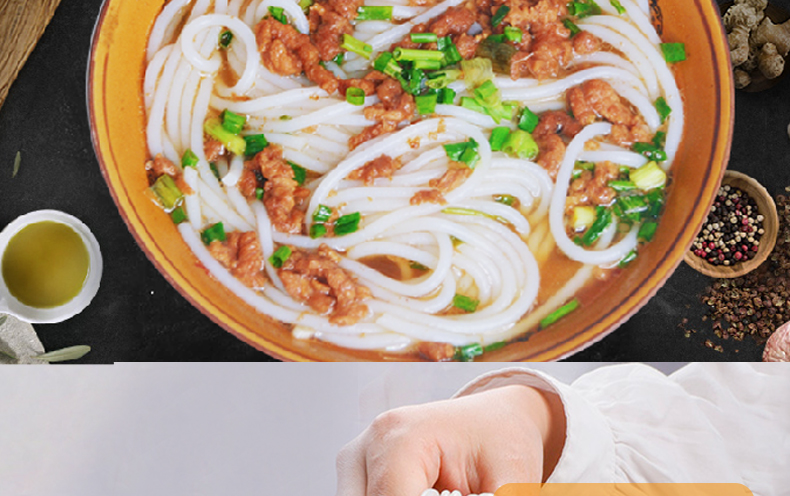 铅山烫粉 胤农铅山烫粉鲜粉早餐冲泡方便速食夜宵江西特色米粉特产