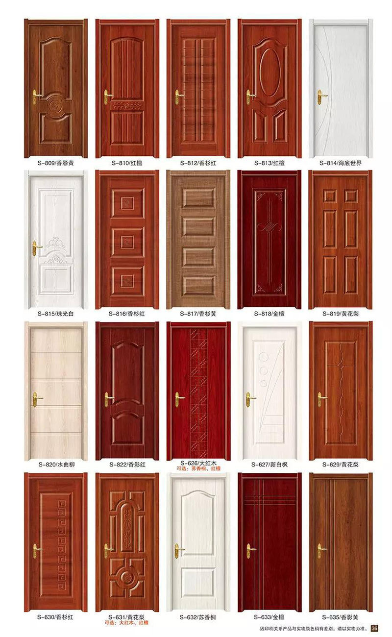 卧室门全包套门木门房间门生态烤漆门实木复合门室内门套装门门套房门