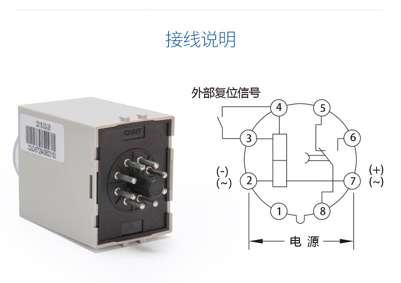 正泰時間繼電器斷電延時jsz3f延時220v 12v 24v 380v 110v 36v jsz3f