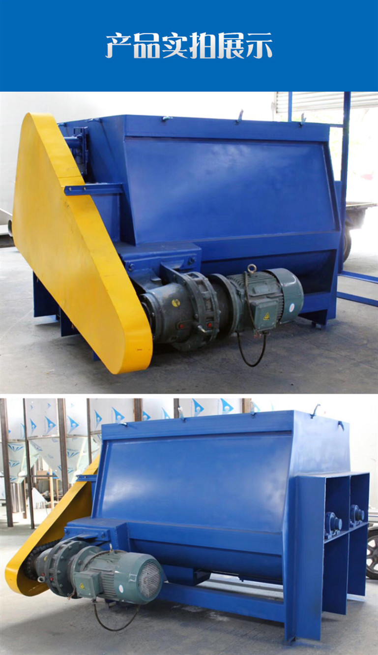 不锈钢卧式搅拌机干粉涂料腻子粉搅拌机加热卧式双螺带混合拌料机