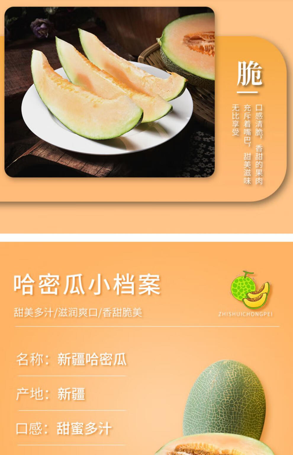 原产地:新疆国产/进口:国产包装形式:简装类别:西瓜品种:西州蜜瓜货号