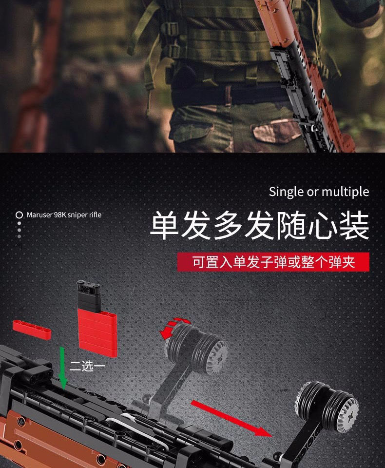 吃鸡98k可发射兼容积木拼装awm枪模大型玩具连发 加特林机枪/电动连发