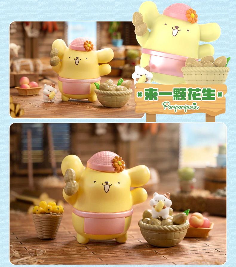 正版toptoy家族布丁狗丰收盲盒潮玩公仔摆件玩偶周边 拆盒确认-鸡蛋