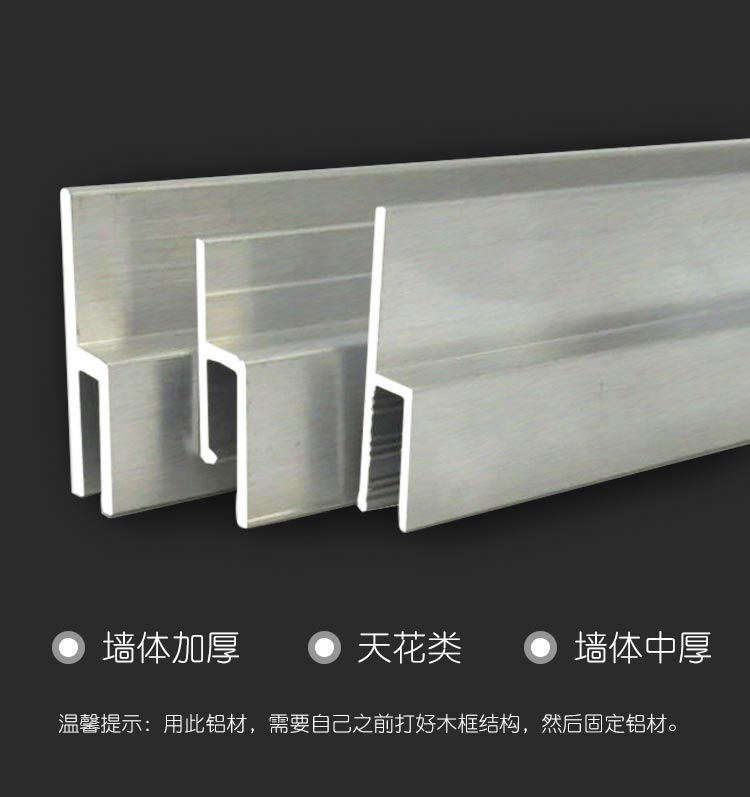 软膜灯箱卡槽卡槽h码龙骨天花扁码卡布广告牌边框铝合金型材配件卡条