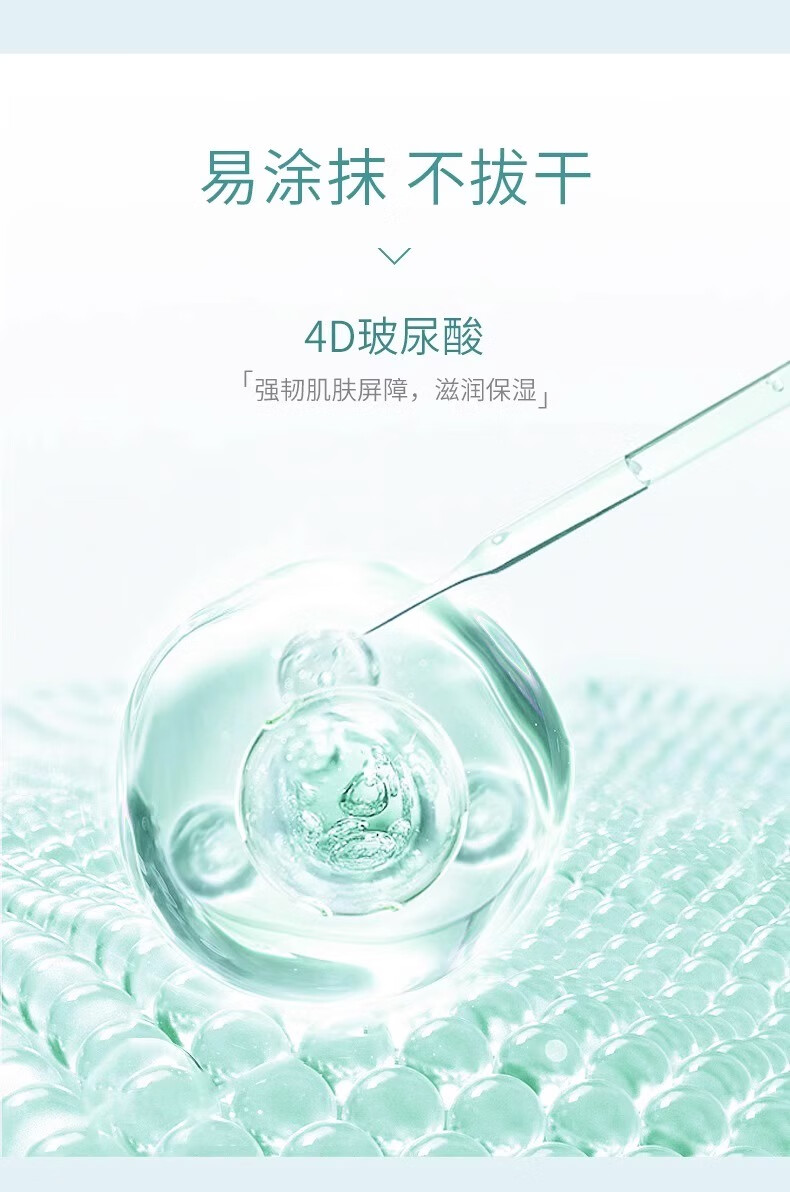 禹泉【官网直售】禹泉防晒妆前霜SPF50+清爽保湿面部女敏感肌夏紫外线 100g 2支【晒不黑80%人选择】