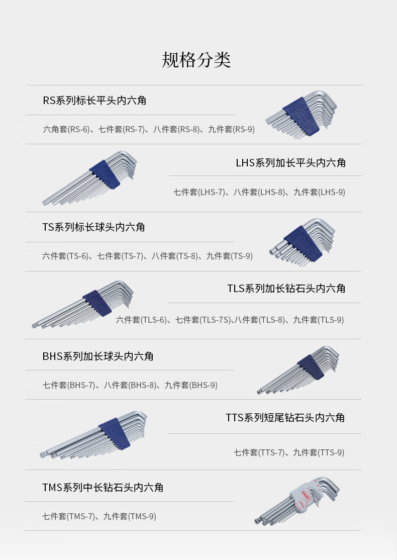 扳手万能螺丝刀日本进口百利加长内六角匙扳手高强度套装6角六方螺丝