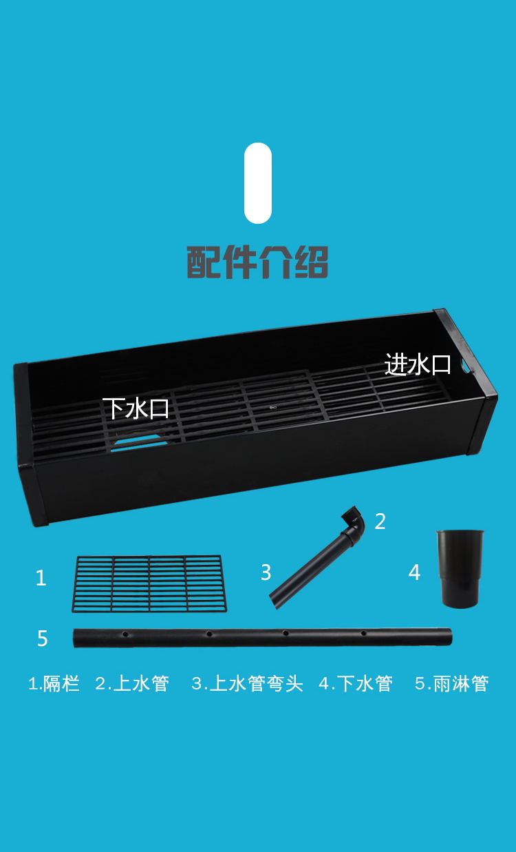 鱼缸过滤器上过滤水族箱上置过滤槽鱼缸滴流盒上过滤槽静音过滤器 黑