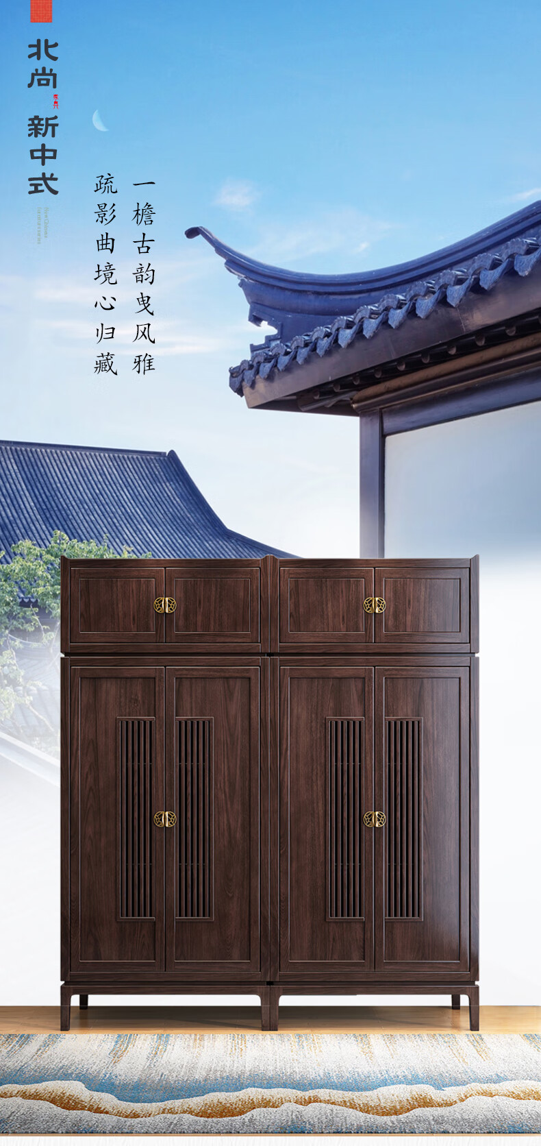 初岛 新中式实木衣柜平开门组合大衣橱禅意中国风多功能收纳柜卧室家具A868 衣柜【进口红橡木】 900*550*2050