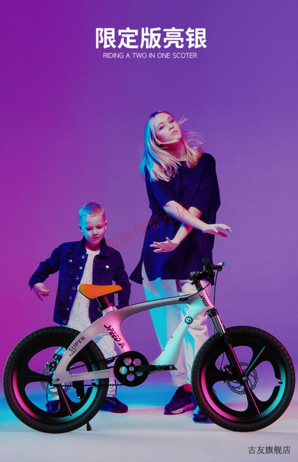 喜德盛xds碳纤维儿童自行车4-6岁16寸超轻德国镁合金中大童男女孩6-14