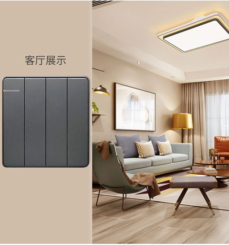 勉茂nader良信开关插座 单开单控双控五孔空调电脑usb空白面板 星空灰