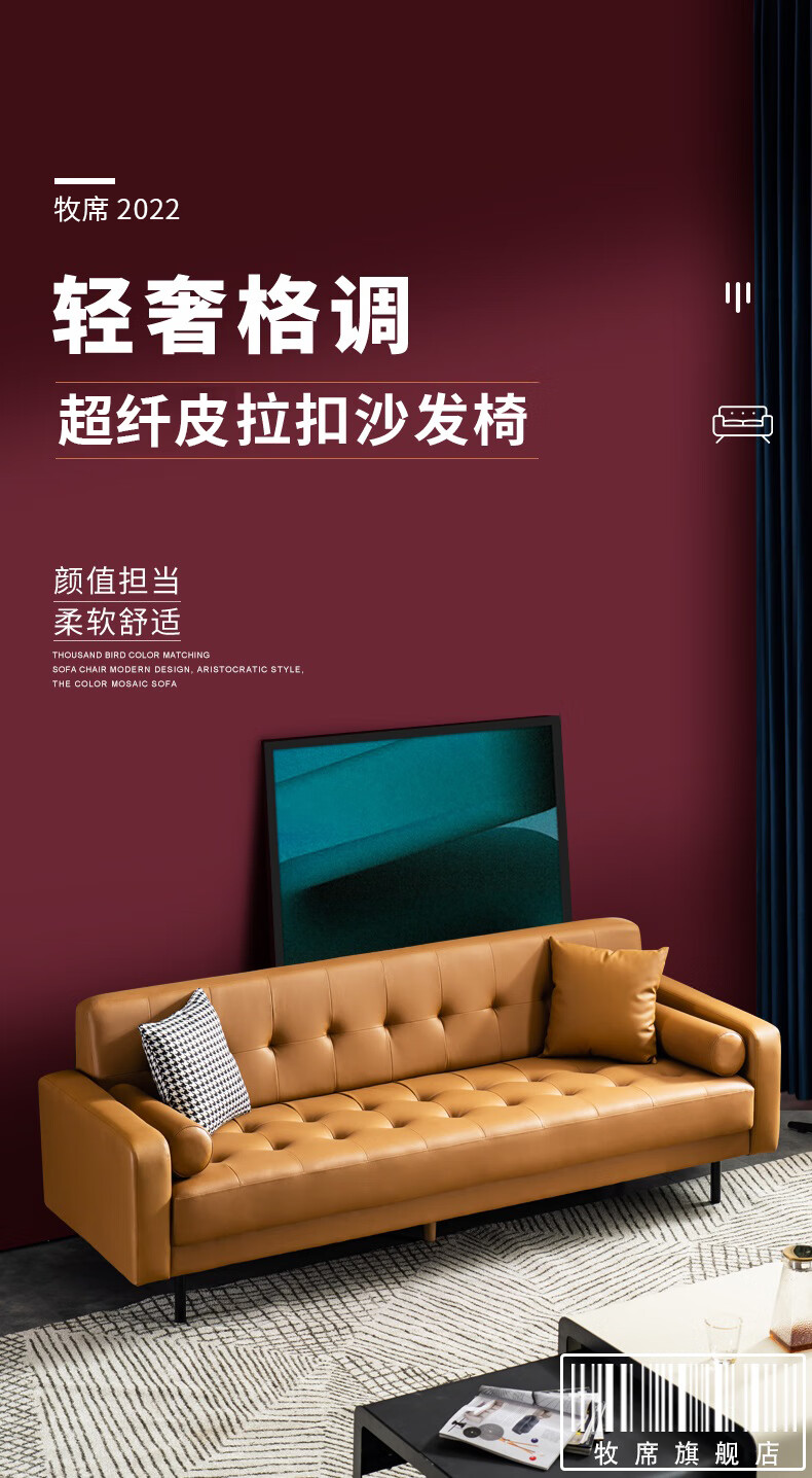牧席 意式轻奢皮沙发小户型客厅现代简约北欧日式公寓出租房办公室商用双人三人沙发直排沙发组合 单+四人位+茶几组合套装【颜色备注】 收藏加购赠抱枕
