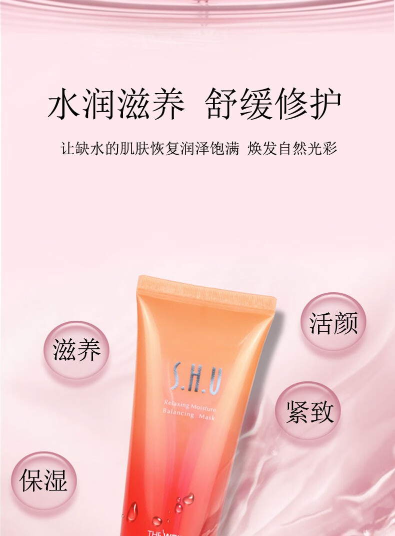 蓓霓芬(benetiful) 上海维娜化妆品蓓霓芬洁面乳维娜洗面奶阿尔卑斯