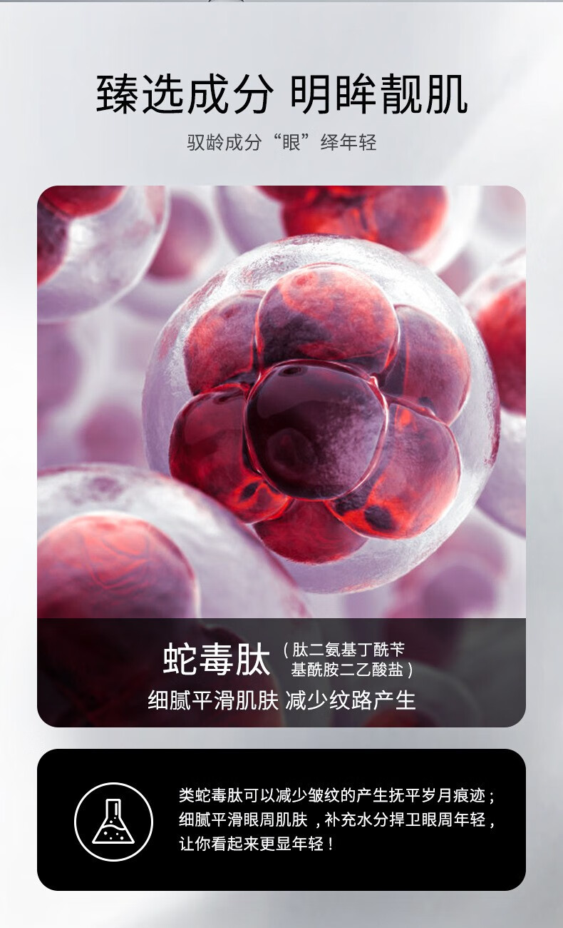 官方旗舰蛇毒肽冻干淡化细纹修护泪沟眼袋类肉蛇毒多肽胶原精华冻干粉