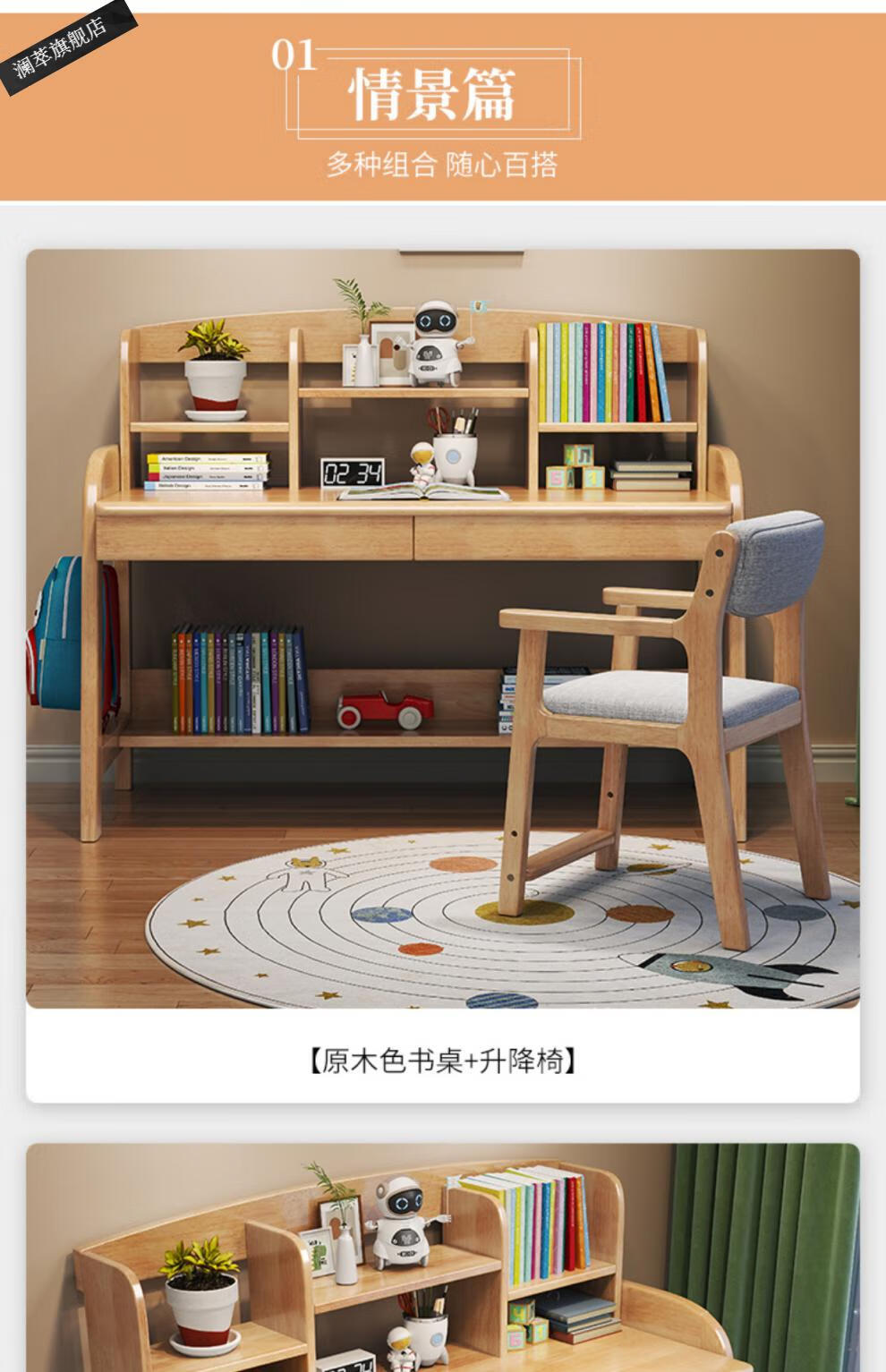 萸熠 初中生书桌全实木书桌带书架一体男生卧室电脑桌中小学生初中生