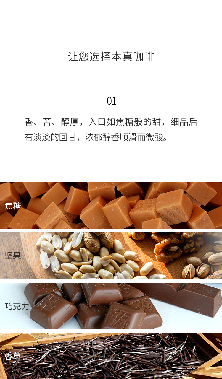 曼特宁咖啡豆生豆新鲜中度烘焙熟意美式500g可磨粉 磨粉 中深烘焙