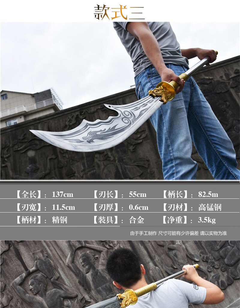 关刀长款青龙偃月刀真关云长大刀武术刀练武强身影视表演冷兵1器未