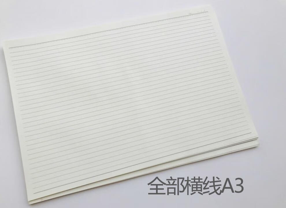 5mm网格纸a4a3绘图纸b5坐标纸记录k线方格纸计算纸设计制图纸5mm点点