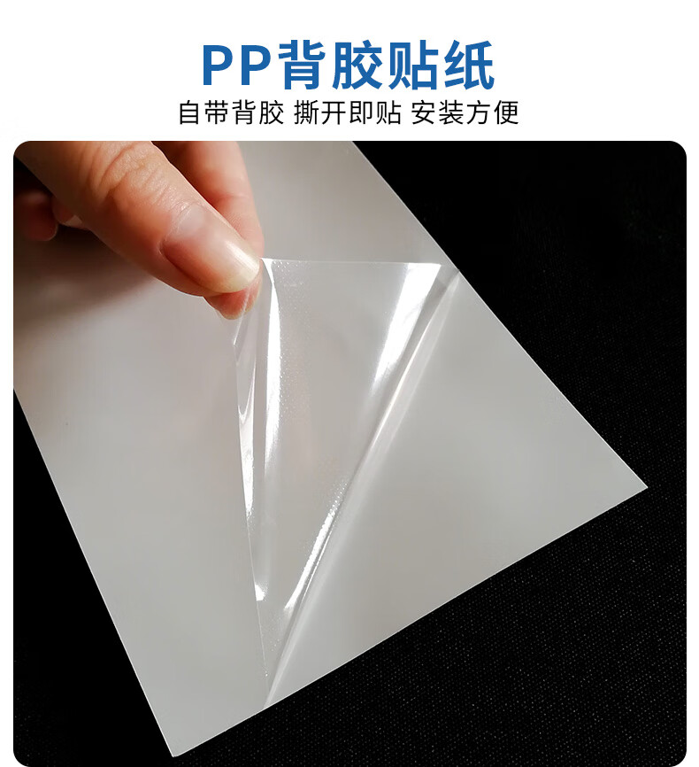 看板安全生产质量品质管理贴纸展板墙贴团队管理kb09pp贴纸120x60cm