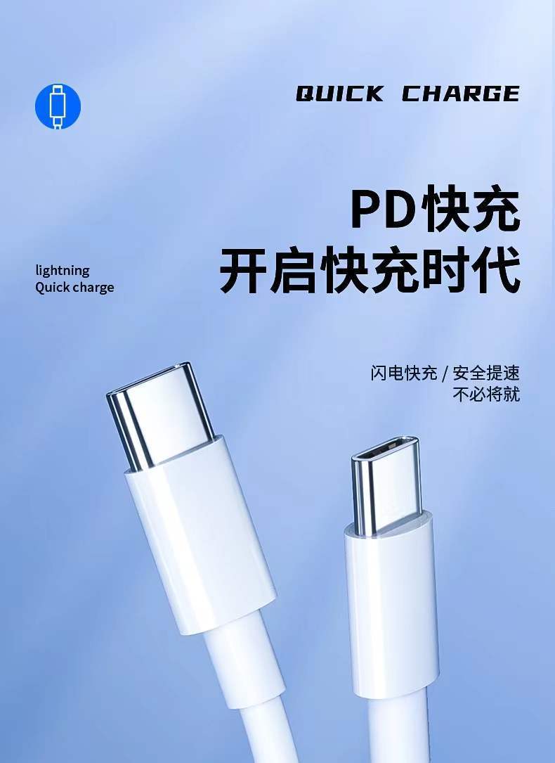 雙頭typec數據線雙pd快充線適用蘋果小米華為tpc車充筆記本旭仚兩頭ty