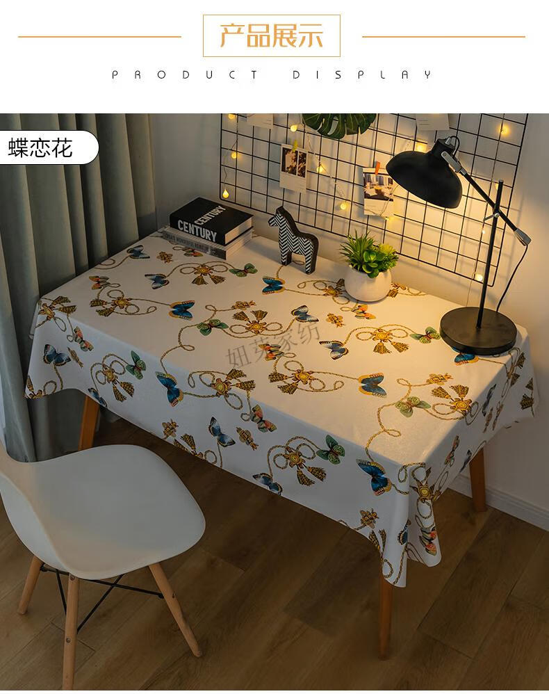 学生桌布桌布ins风学生书桌少女可爱网红pvc长方形茶几餐桌布防水防油