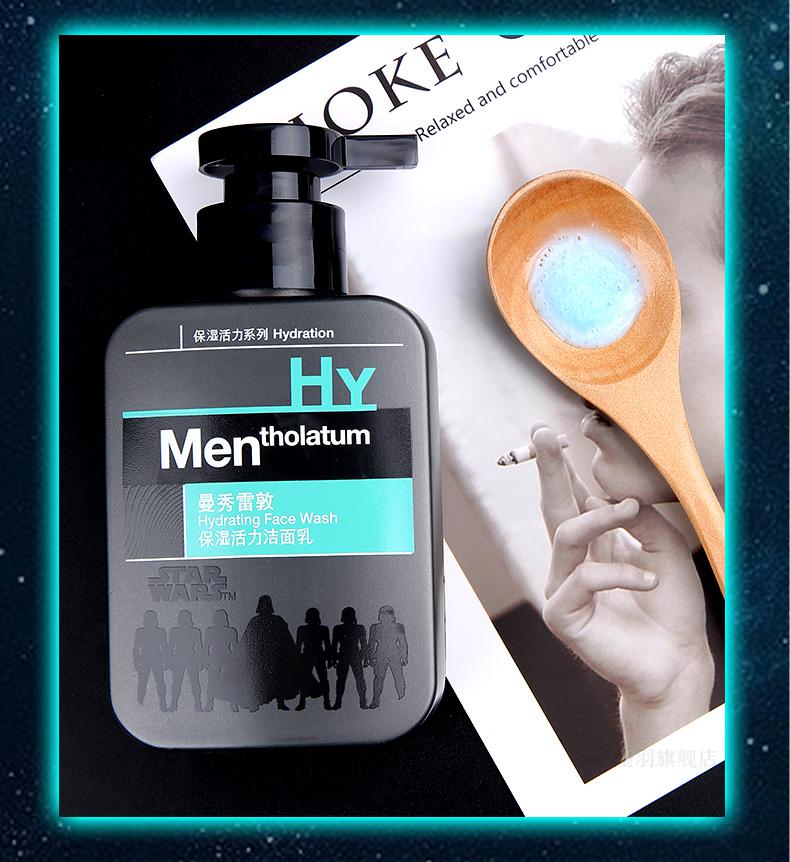 曼秀雷敦男士护肤品套装控油洗面奶水乳补水保湿抗痘去黑头男 男士