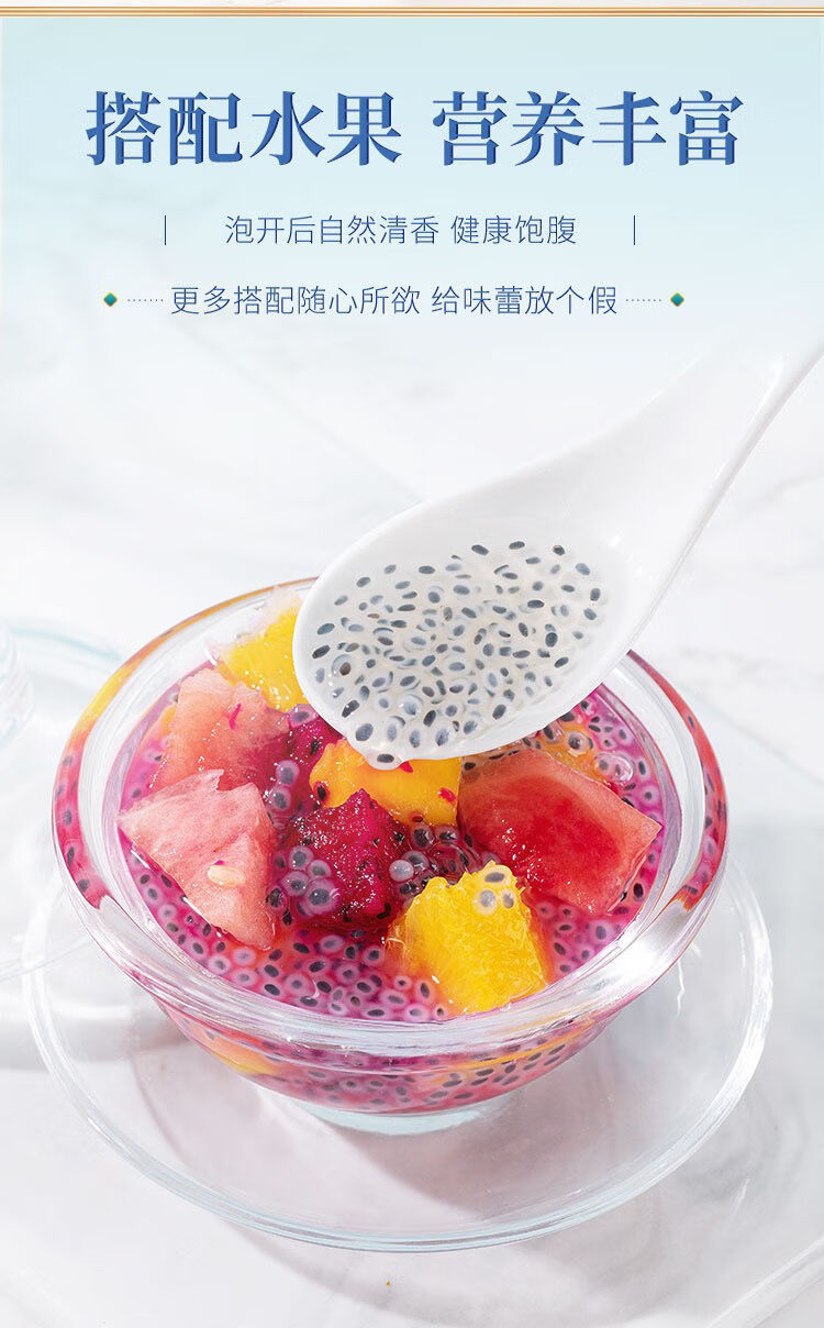 北京同仁堂原料兰香子罗勒籽明列子奶茶专用腹饱商用搭食用水果茶饮料