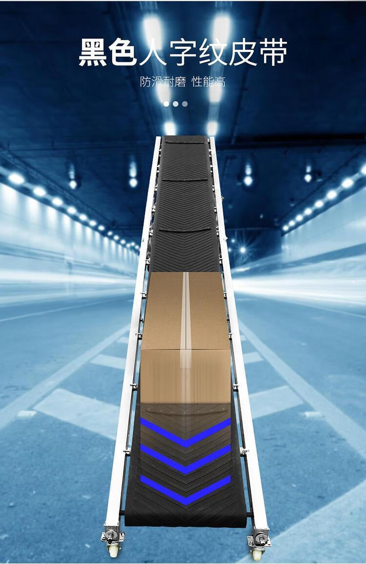 输送机小型电动折叠输送带装车卸货流水线升降式爬坡传送带运输机 10