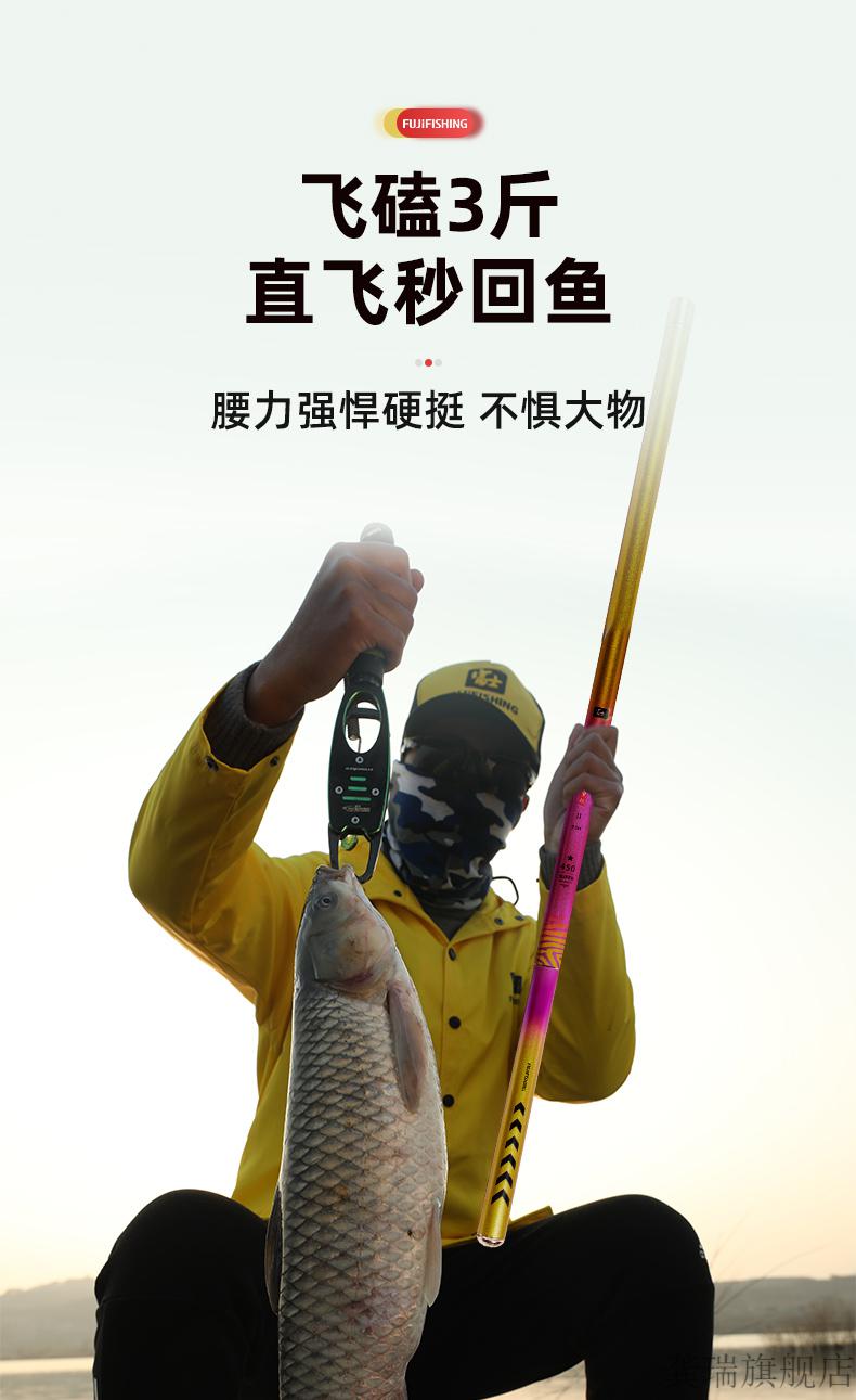 22新升级富士鱼竿画虎鱼竿手竿超轻超硬鲫鱼鲤鱼竿19调野钓飞抄飞磕杆