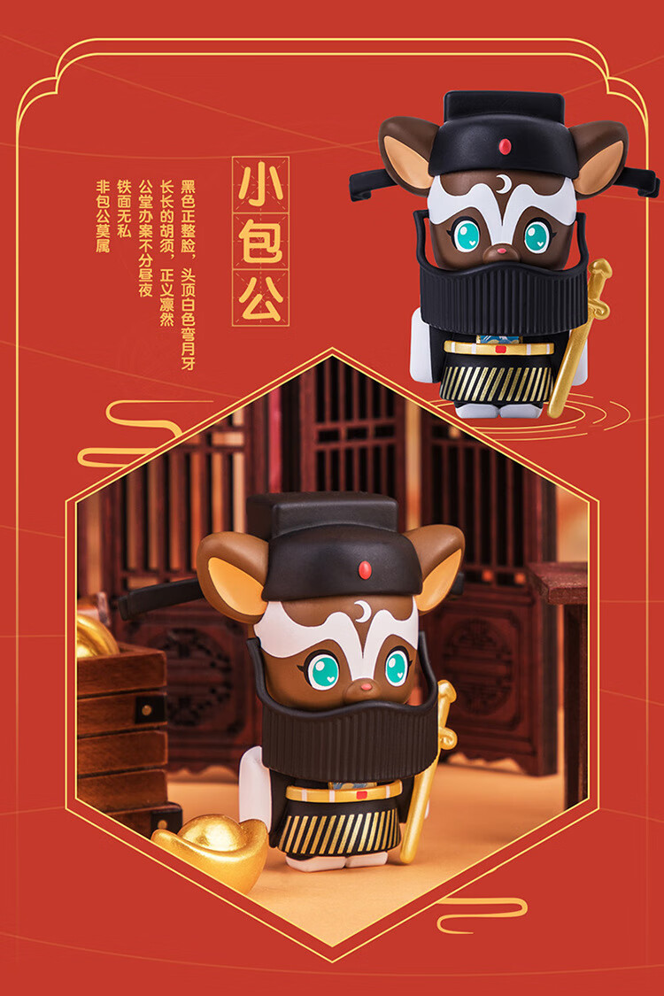 小鹿杏仁儿公仔京戏游园系列盲盒可爱古风二次元迷你手办潮玩礼物