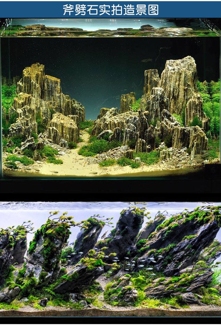 鱼缸造景石酸洗青龙石假山水草缸装饰石头松皮石天然原石大块块鱼缸