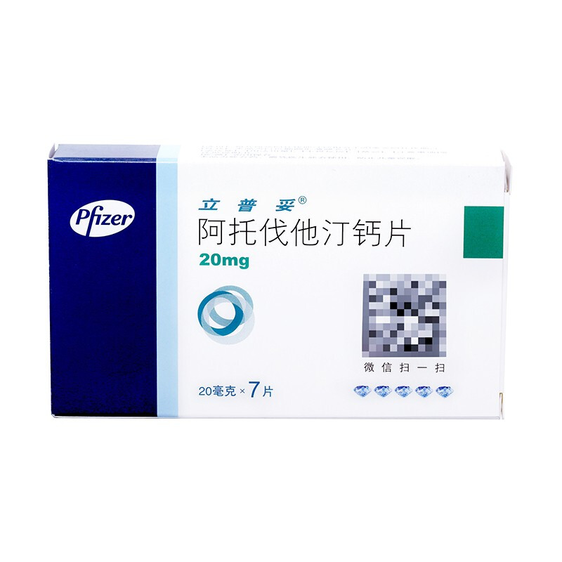 立普妥 阿托伐他汀钙片 20mg*7片 红色【图片 价格 品牌 报价】-京东
