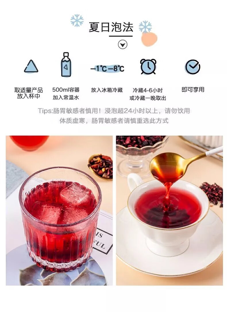 醋栗浆果茶 120g/罐 花茶果茶醋栗浆果茶景区水果朗姆 花果茶水果味