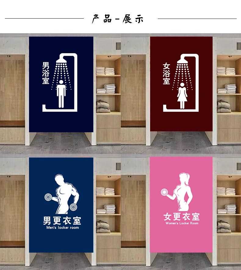 2022新款卫生间门帘男女 健身房男女浴室更衣室门帘洗澡淋浴间挂帘