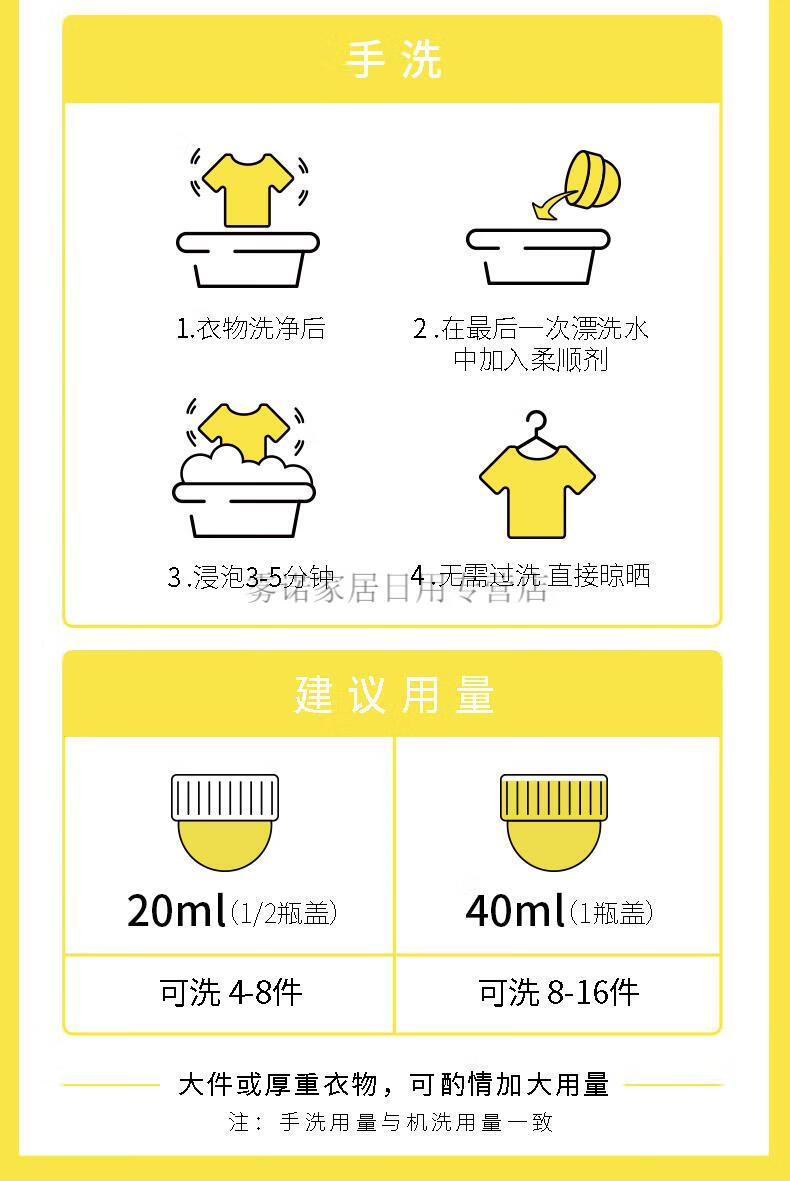 婴儿除菌柔顺洗衣液pwu柔顺剂衣物洗衣香氛持久留香洗衣衣服香气900ml