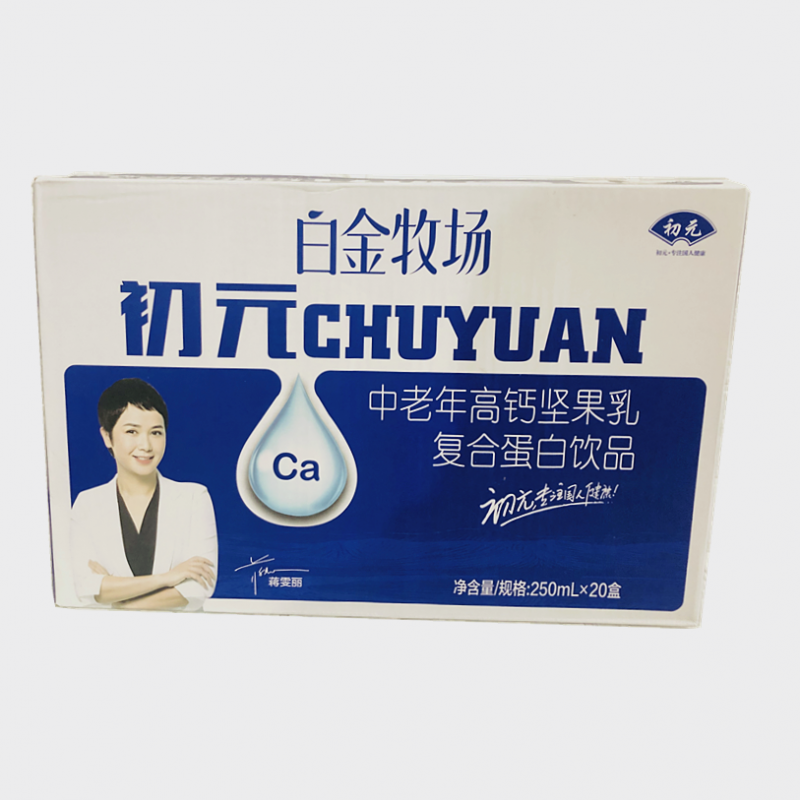 初元白金牧场 中老年人坚果乳饮品 250ml*盒 20盒 复合蛋白 2020初元