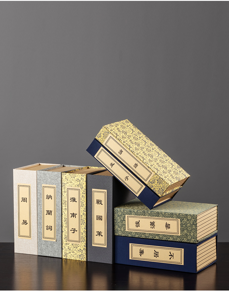 中式仿古线装书盒道具古书仿真书样板房软装饰书架函套假书摆件 简装