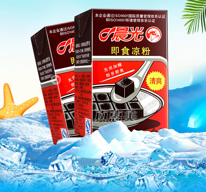 即食黑凉粉*6盒整箱岭南特产广东凉粉龟苓膏 黑凉粉*6盒装 黑凉粉255g