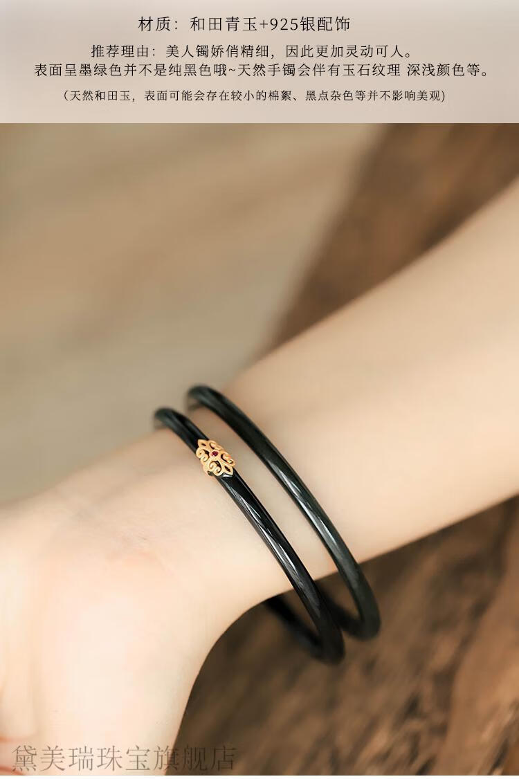然新疆和田青玉叮当镯乌鸡墨绿色一对细圆条大码古风 内径60-61mm 一