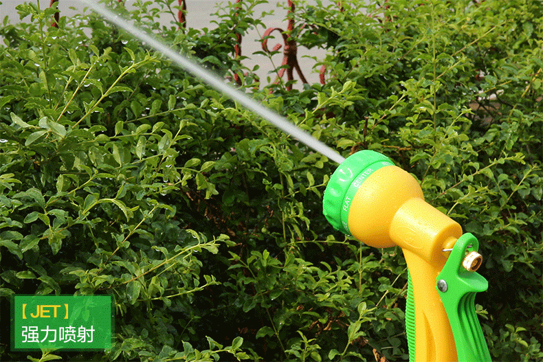 园艺浇花喷头多功能水抢头花园浇水花洒浇菜水管洗车水枪家用神器 8
