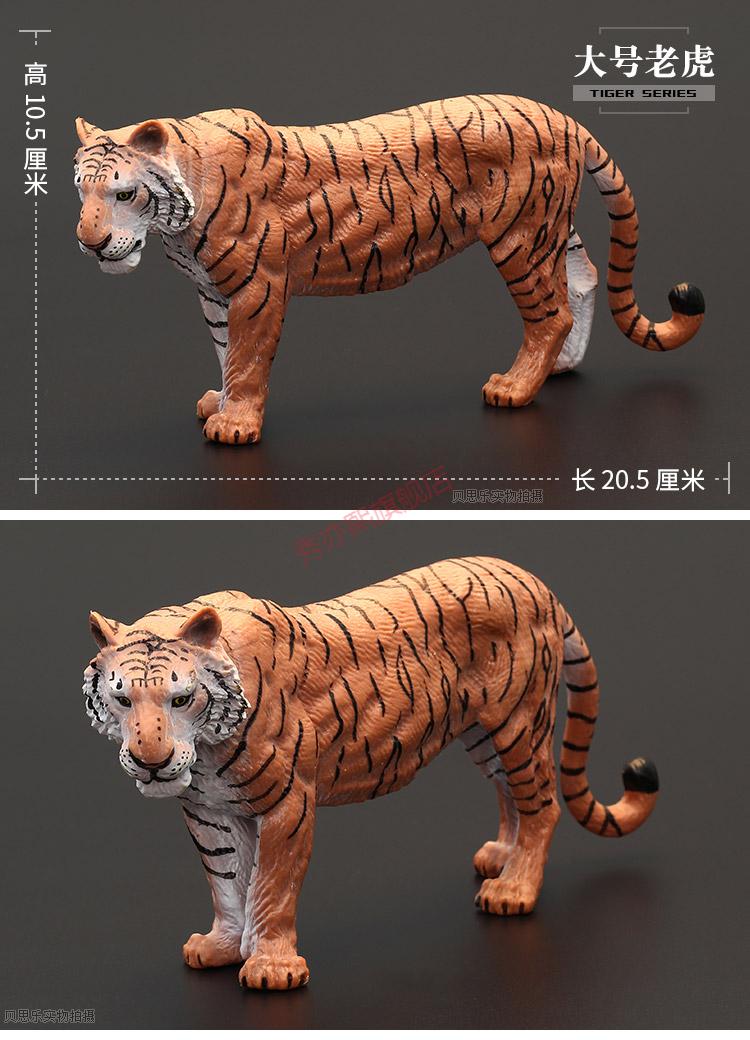 剑齿虎模玩剑齿老虎儿童仿真动物玩具野生动物模型套装实心大号老虎