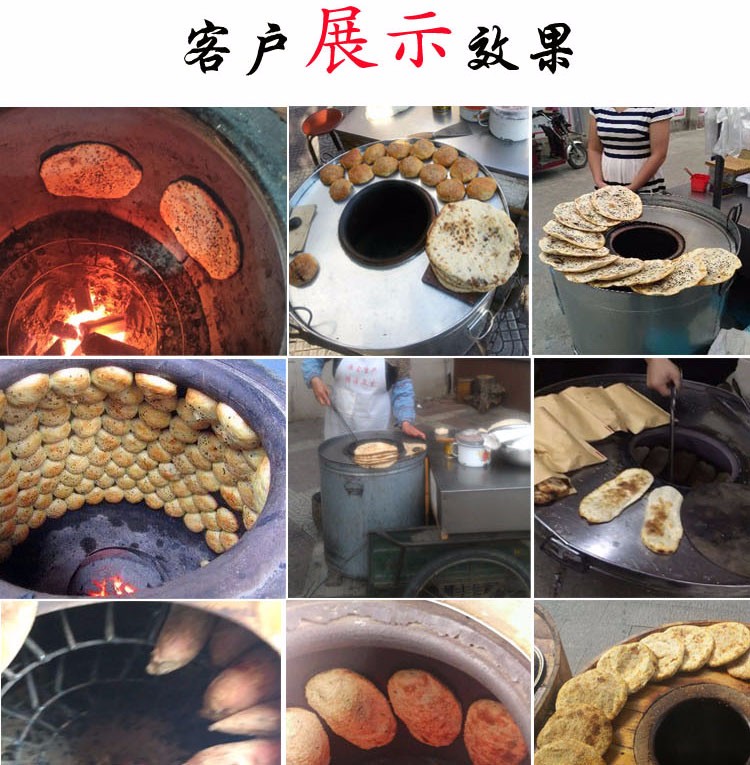户外烧饼炉不锈钢梅干菜烧饼炉子燃气缙云烧饼烤炉商用锅盔烤红薯7070