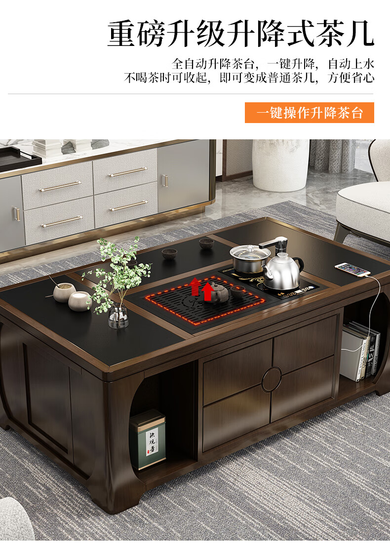 全自动智能升降功夫茶几客厅餐桌两用多功能泡茶桌办公室茶台一体 红