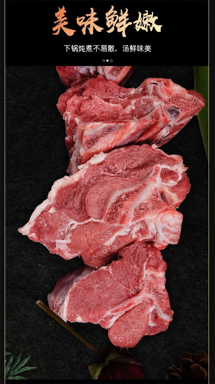 祁连乳羔羊肉5斤精品羊蝎子新鲜生羊肉羊脊骨带肉2斤欧登城娜羊腩块5