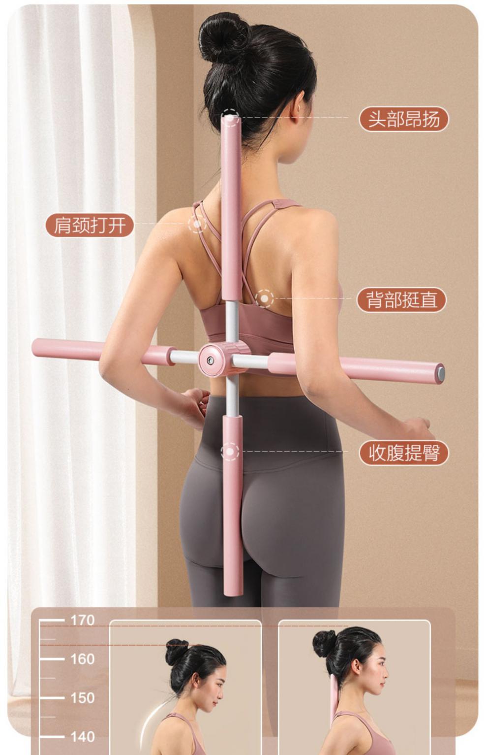 瑜伽形体棍驼背十字架开背棍儿童体态棒驼背神器体型训练器材 [玛瑙灰