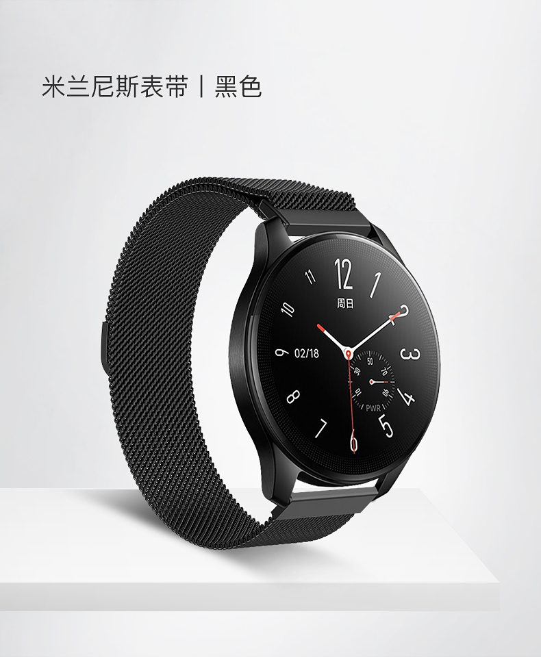 vivowatch2表带 米兰尼斯二代磁吸502yourstar腕带运动手表腕带 米兰