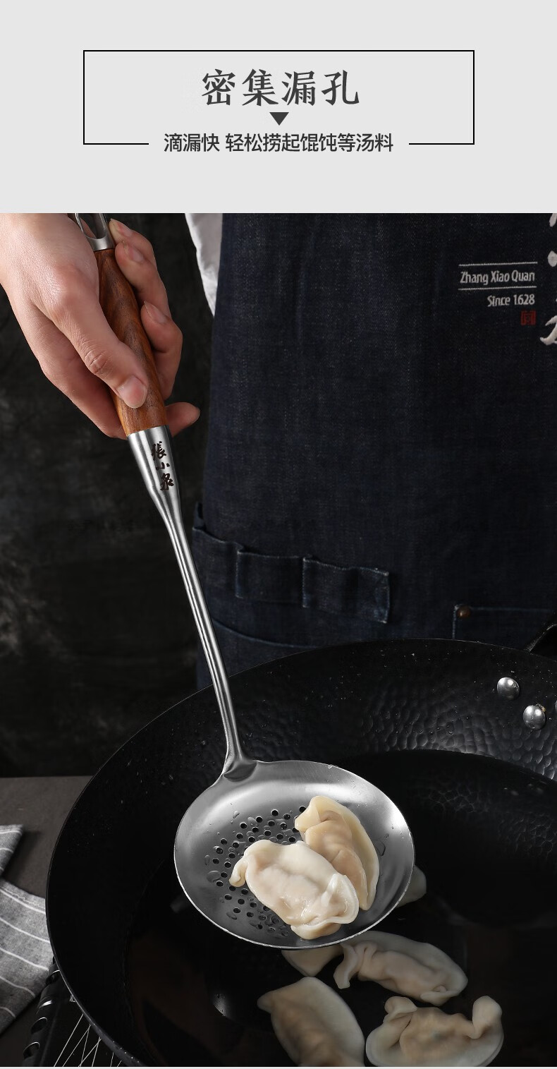 张小泉锅铲304不锈钢厨房厨具铲勺套装全套家用汤勺漏勺炒菜勺子
