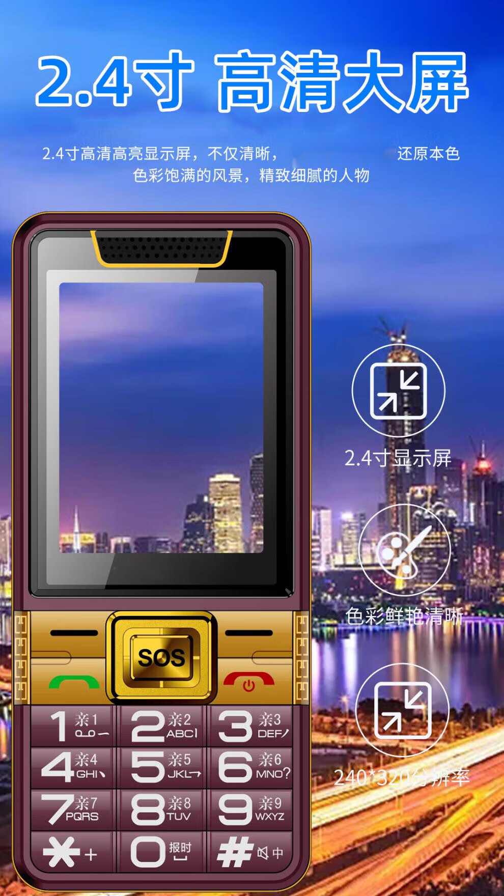 华为通4g超长待机适用老年人手机6800毫安大电池2.