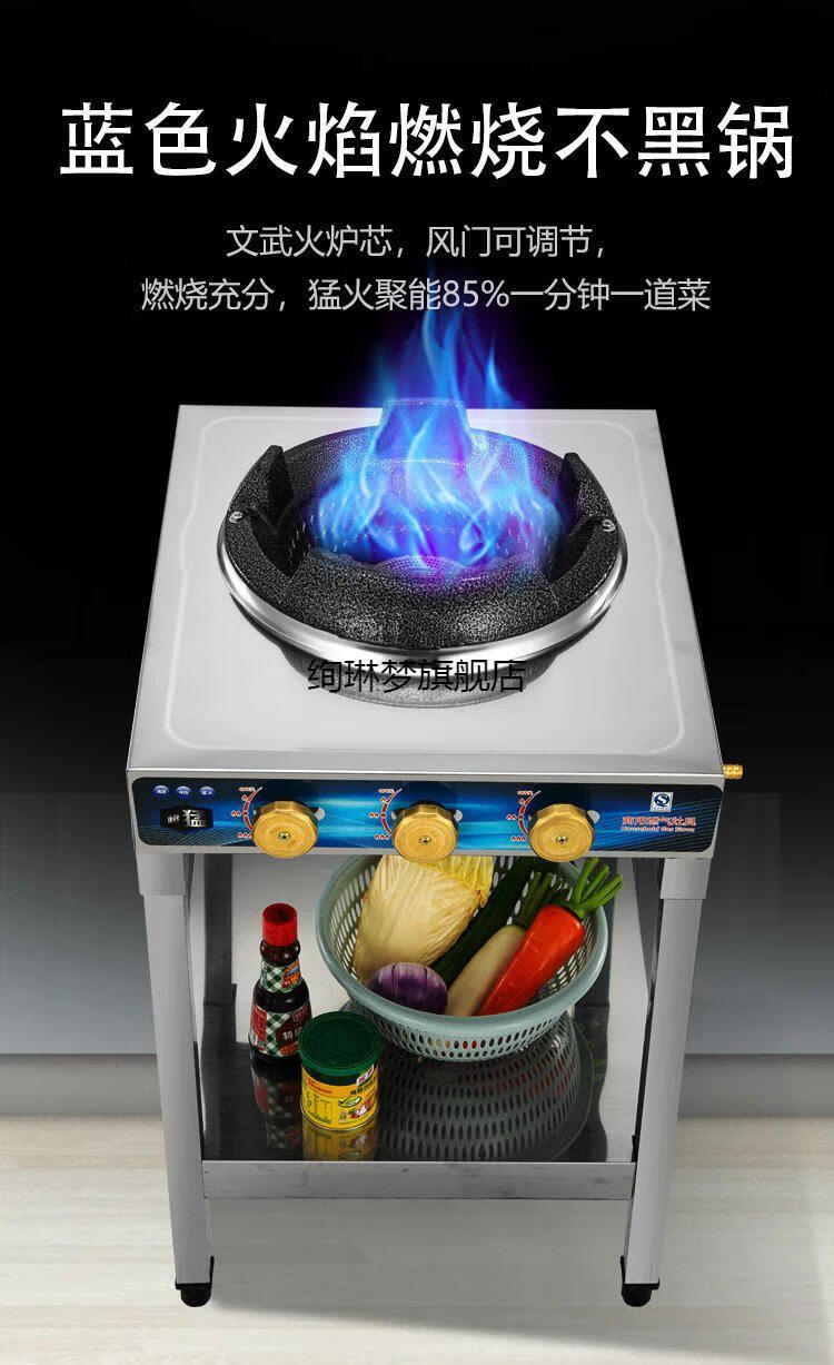 燃气灶自动熄火保护装置商用自动熄火保护装置猛火灶高压燃气灶防漏气