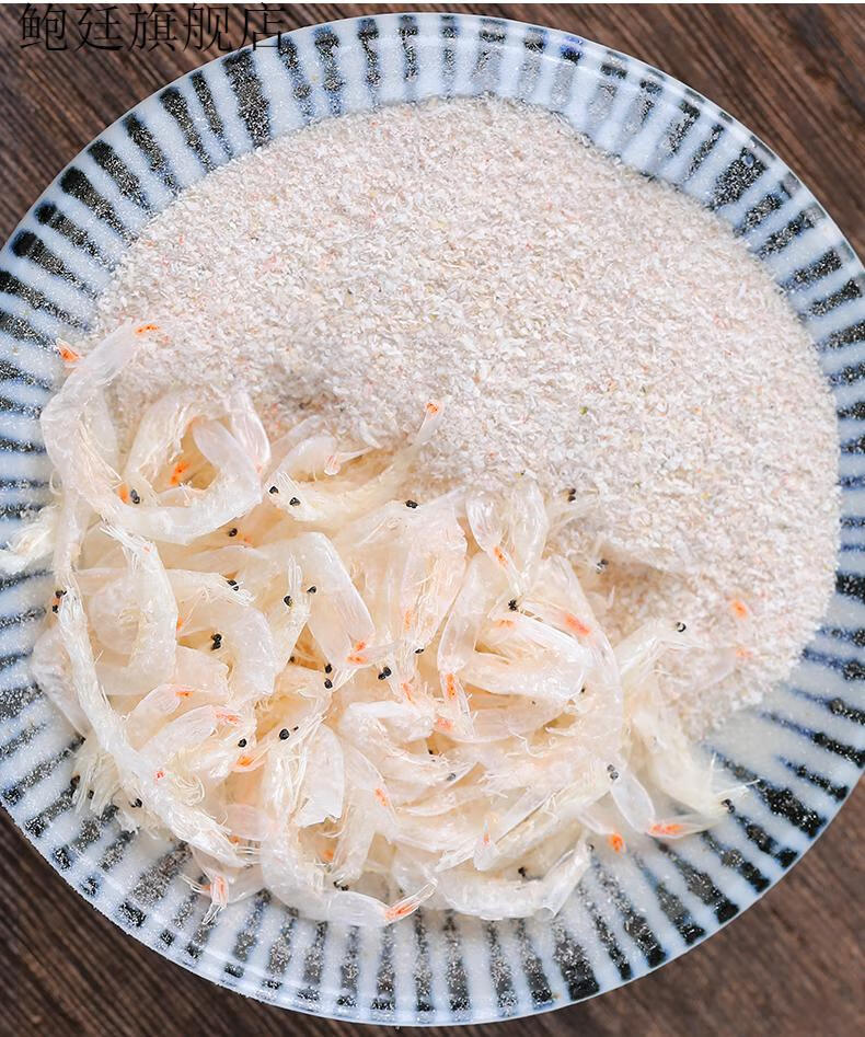 京享美食虾皮生晒虾皮虾皮干货500g特级无盐海米虾米新鲜生晒淡干虾皮